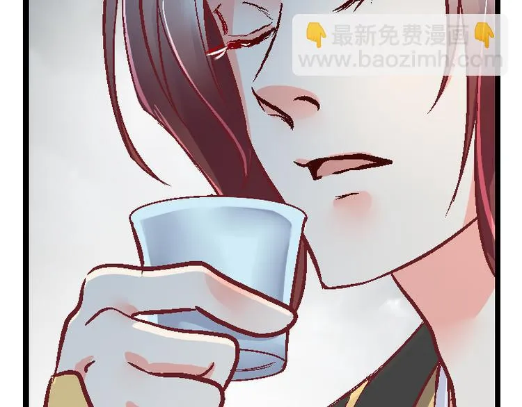 第三十七话 第23页