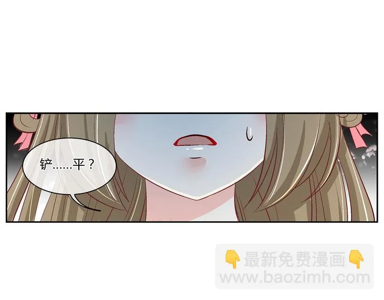 第三十七话 第25页