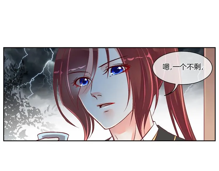 第三十七话 第27页