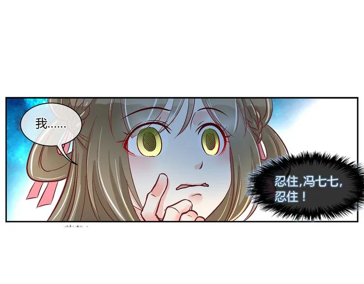 第三十七话 第39页