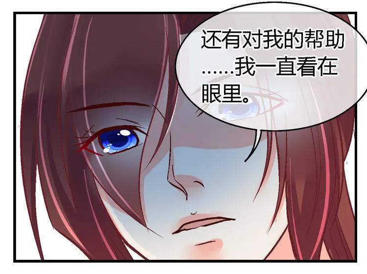 第三十八话 第15页