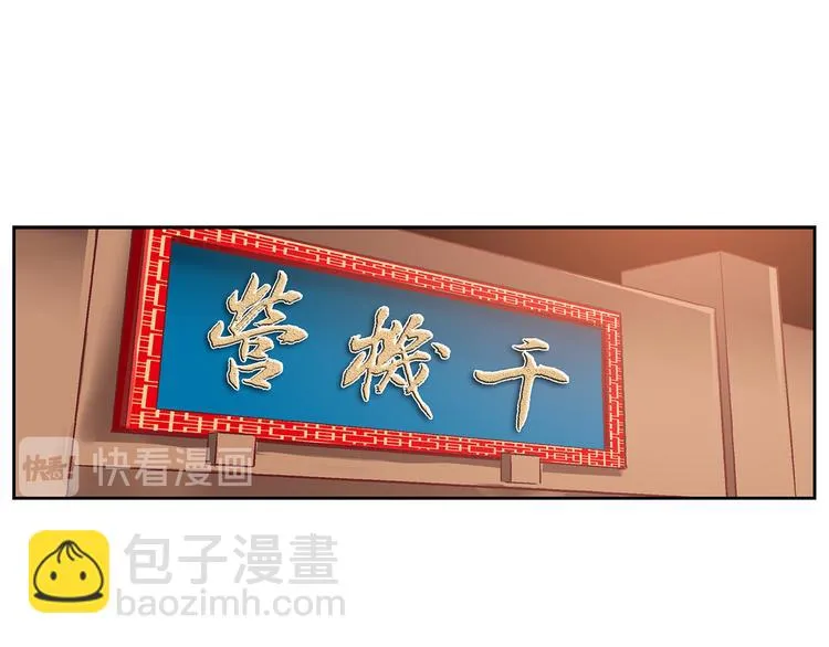 第三十八话 第19页