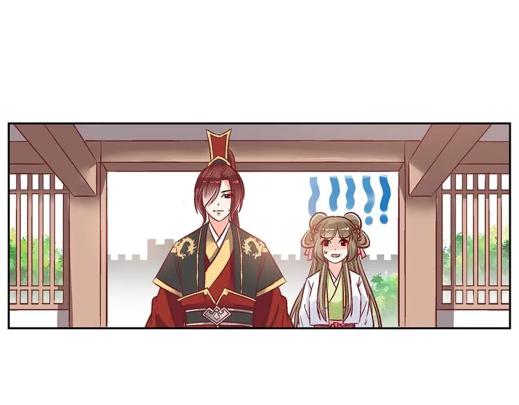 第三十八话 第21页