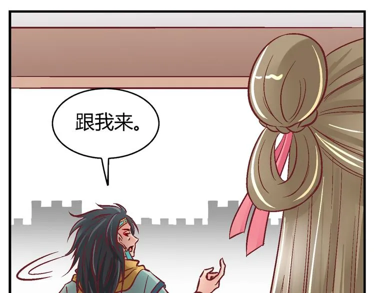 第三十八话 第37页