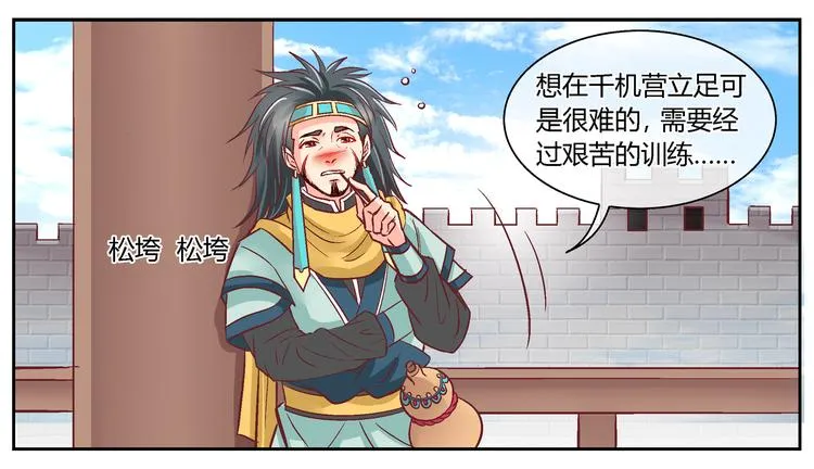 第三十九话 第1页