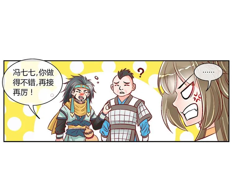 第三十九话 第10页