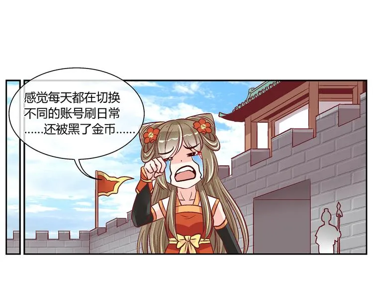 第三十九话 第12页