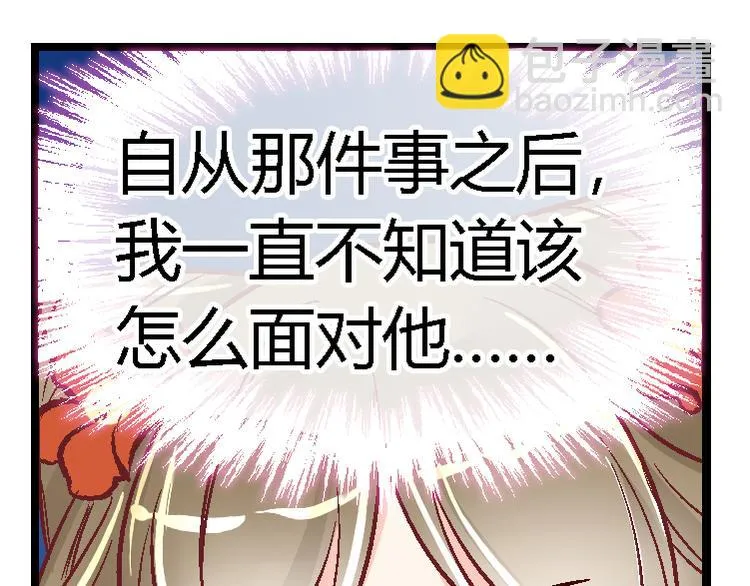 第三十九话 第16页