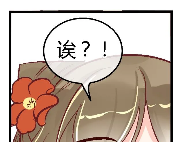 第三十九话 第26页
