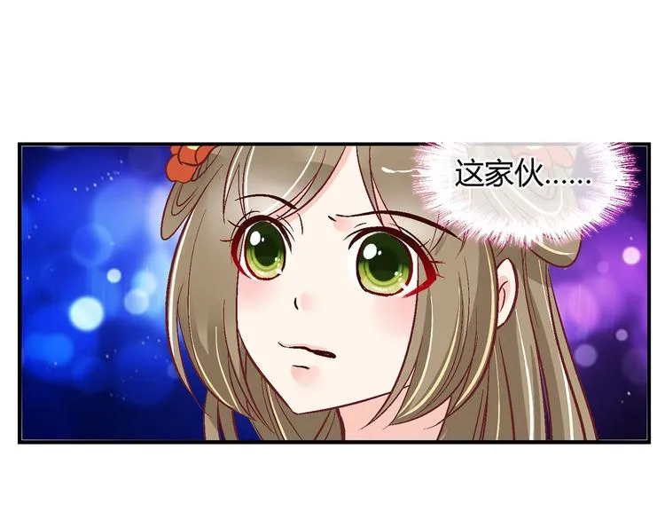 第三十九话 第32页