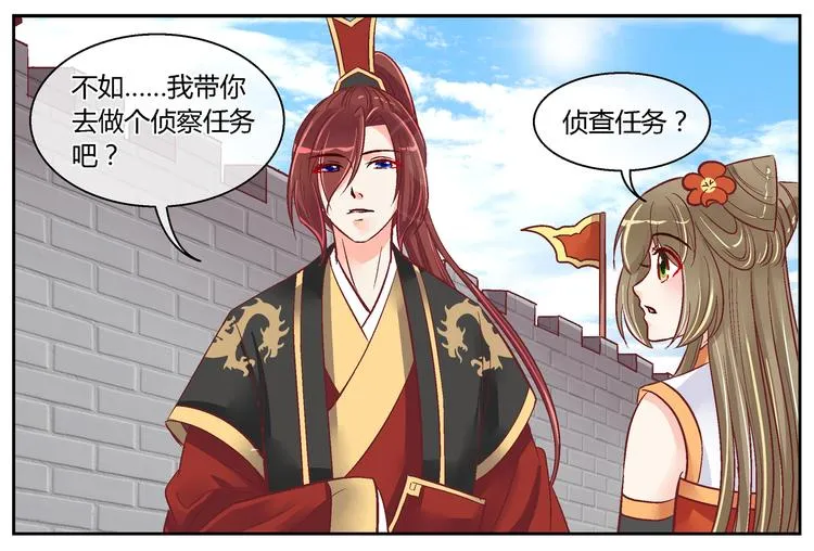 第三十九话 第34页