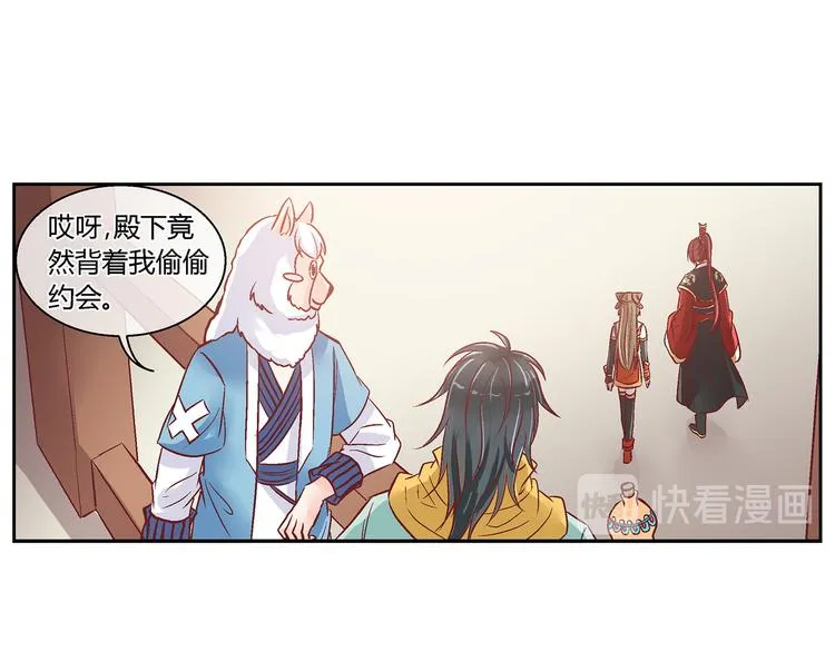第三十九话 第36页