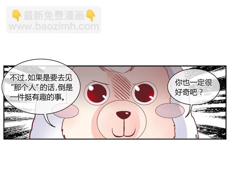 第三十九话 第38页