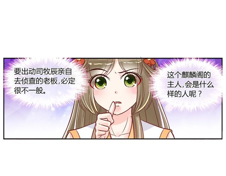 第三十九话 第44页