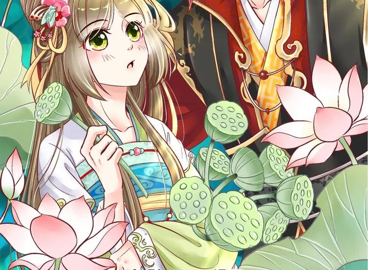 第四十话 第2页