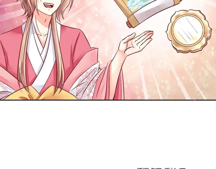 第四十话 第5页