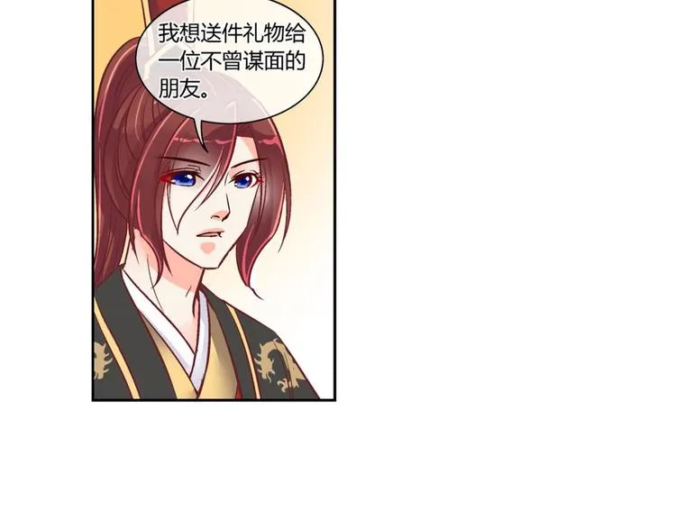 第四十话 第11页
