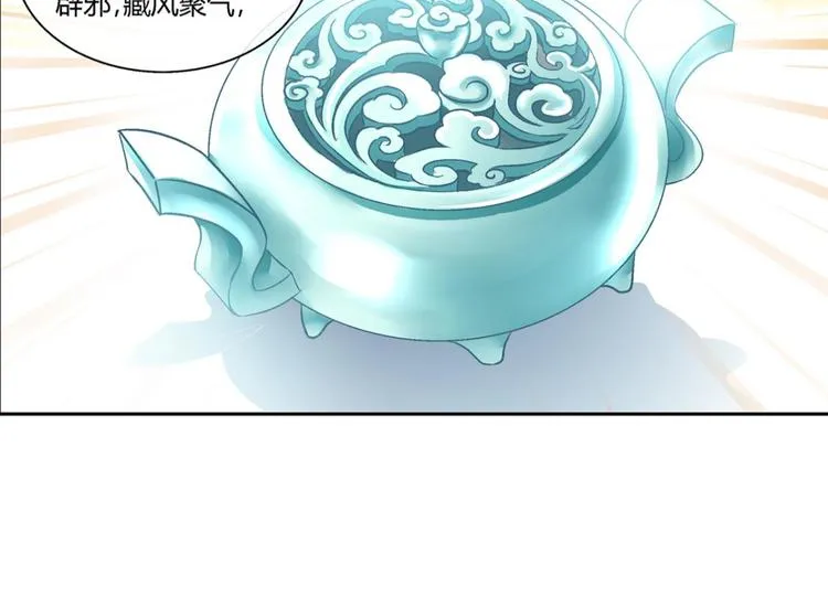 第四十话 第16页