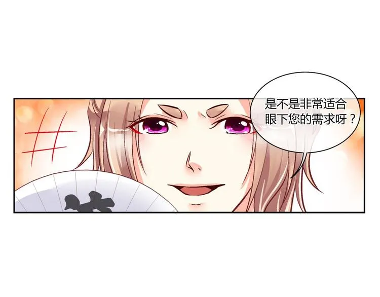 第四十话 第17页