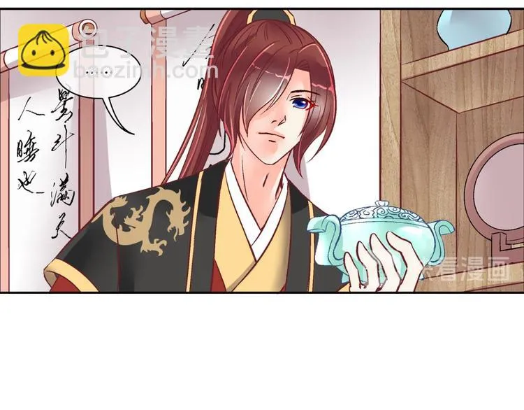 第四十话 第18页