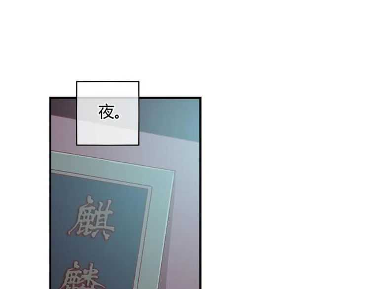 第四十一话 第1页