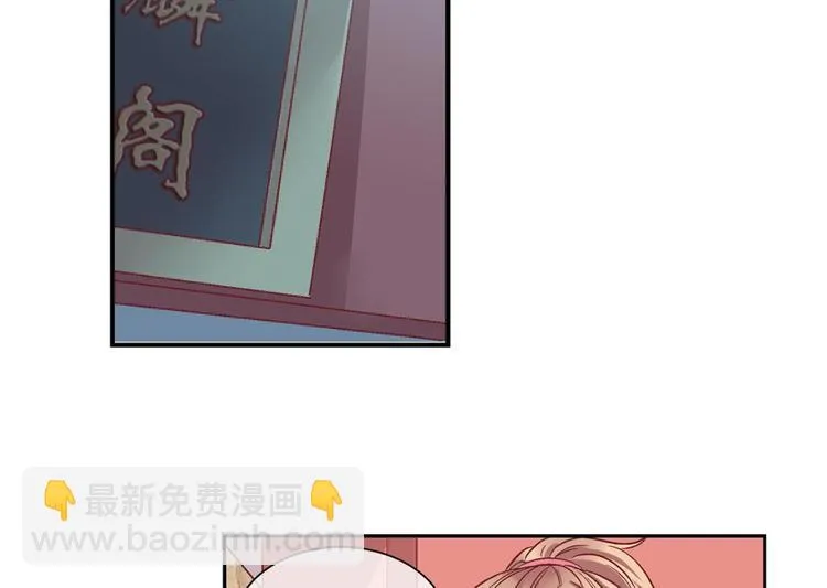 第四十一话 第2页