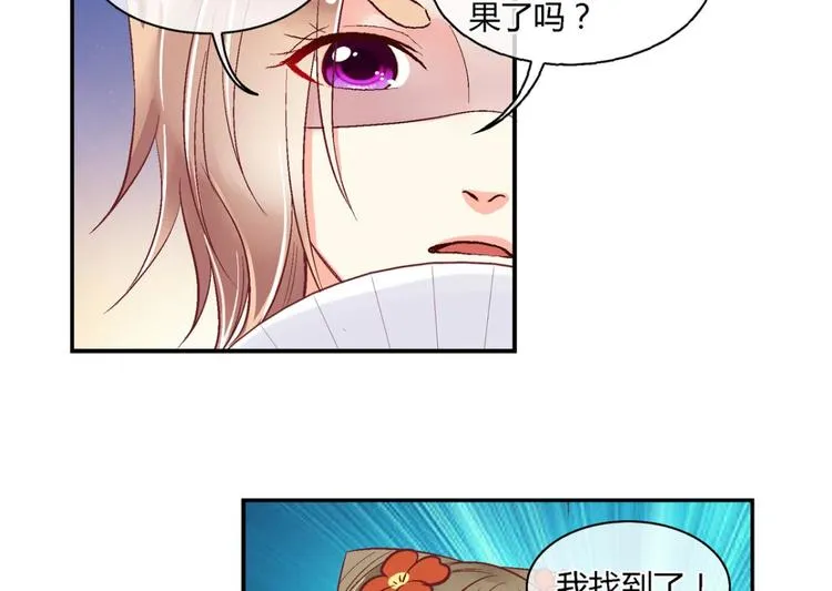 第四十一话 第12页