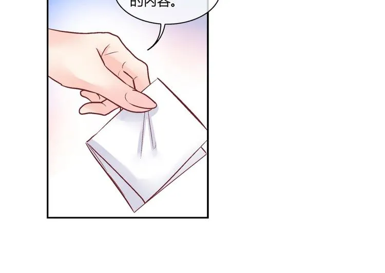 第四十一话 第14页