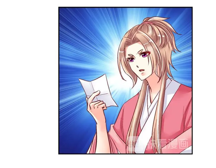 第四十一话 第15页