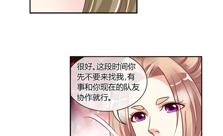 第四十一话 第18页