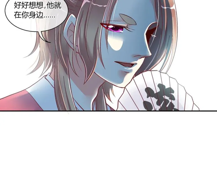 第四十一话 第23页