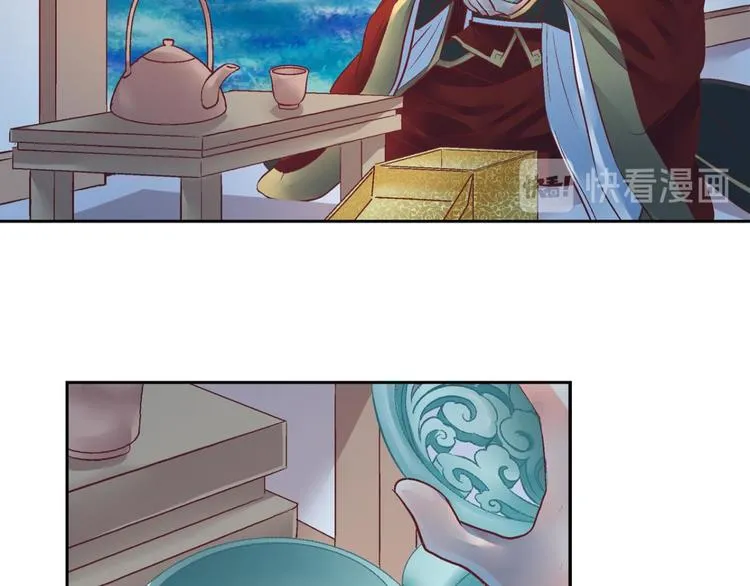 第四十一话 第25页