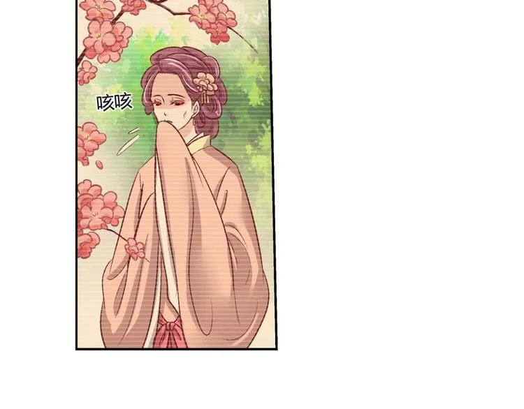 第四十二话 第11页