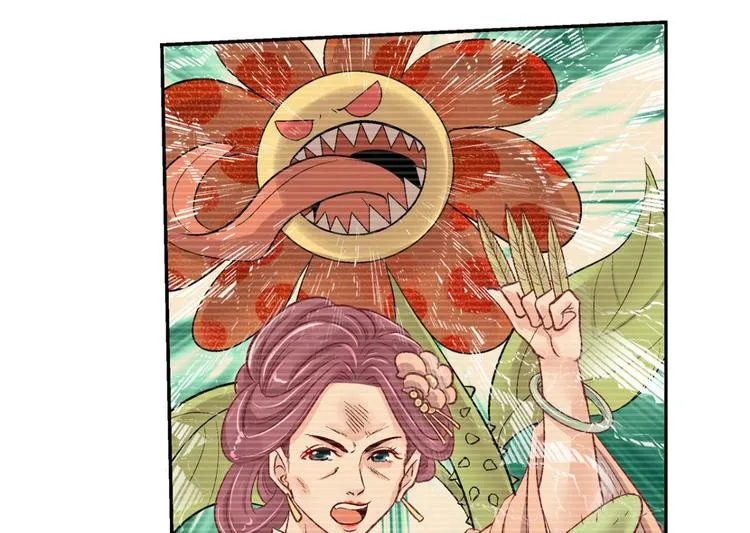 第四十二话 第12页