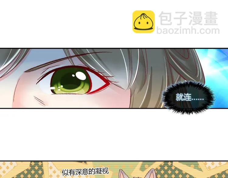 第四十二话 第17页