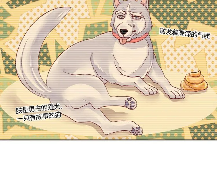 第四十二话 第18页