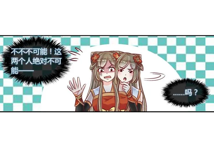 第四十二话 第27页