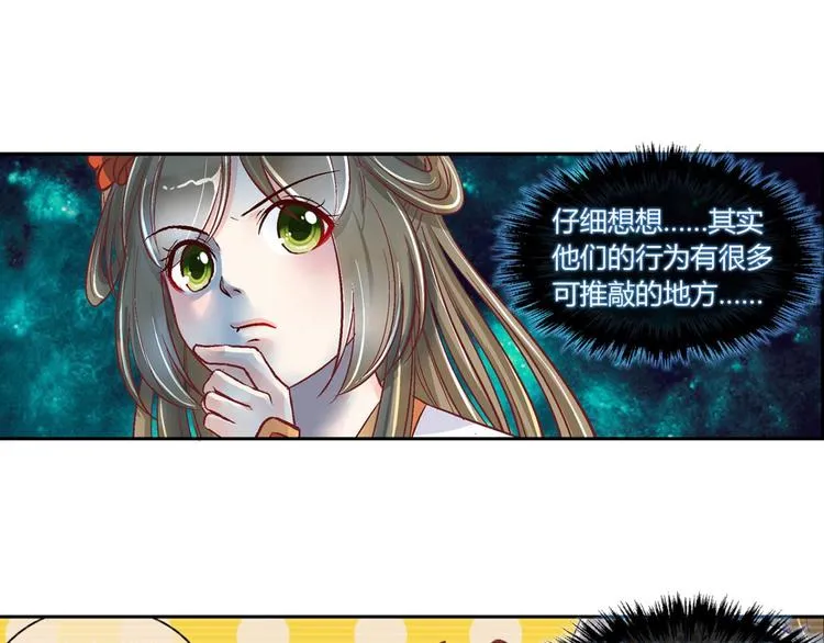 第四十三话 第1页