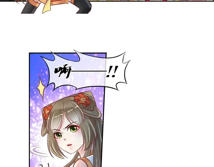 第四十三话 第8页