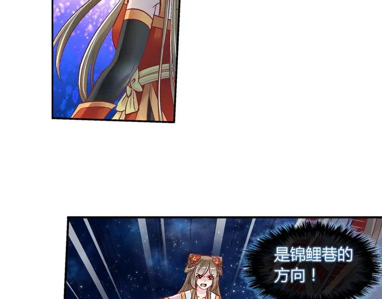 第四十三话 第10页