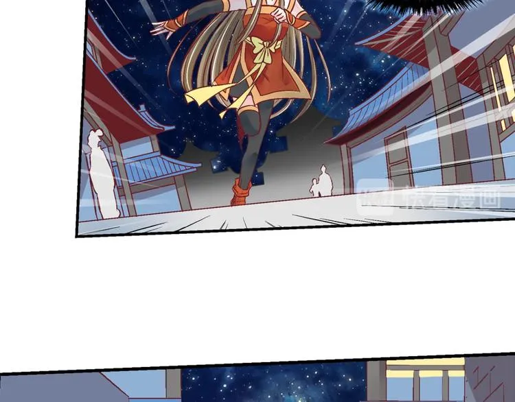 第四十三话 第11页