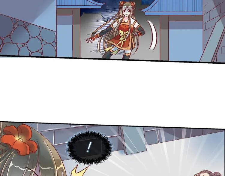 第四十三话 第13页