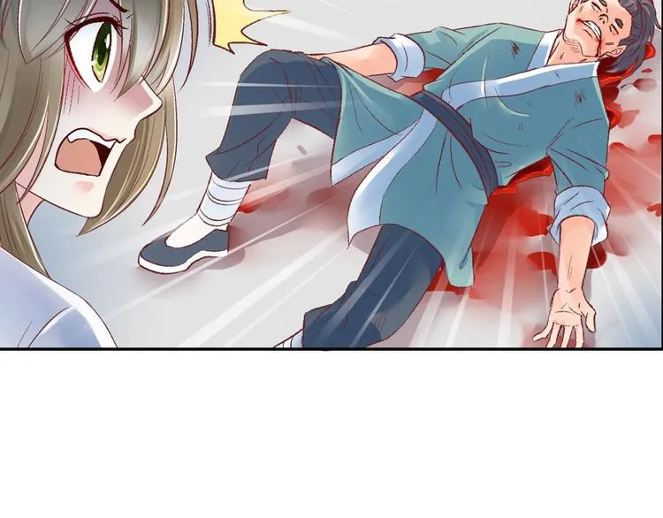 第四十三话 第14页