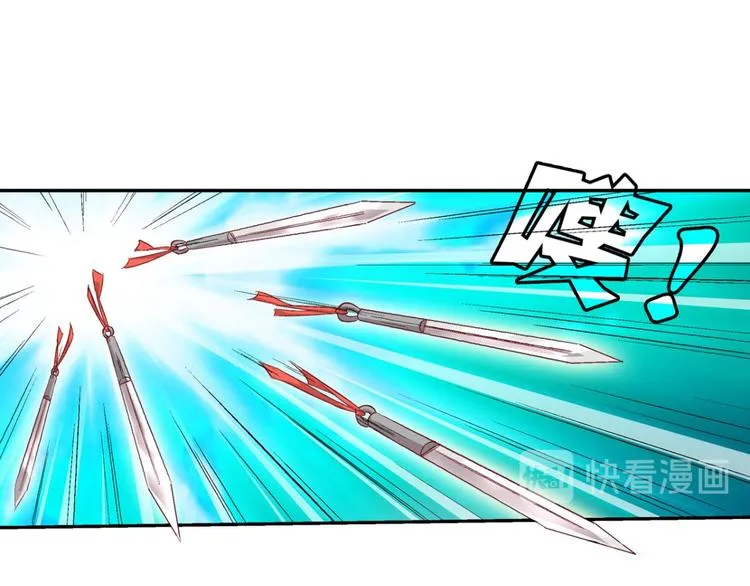 第四十三话 第16页
