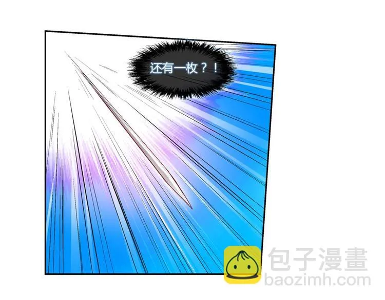 第四十三话 第18页