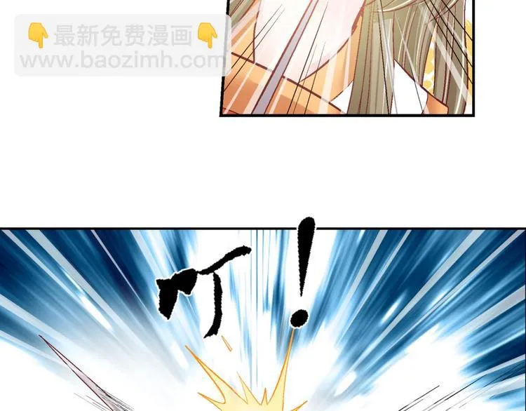 第四十三话 第20页