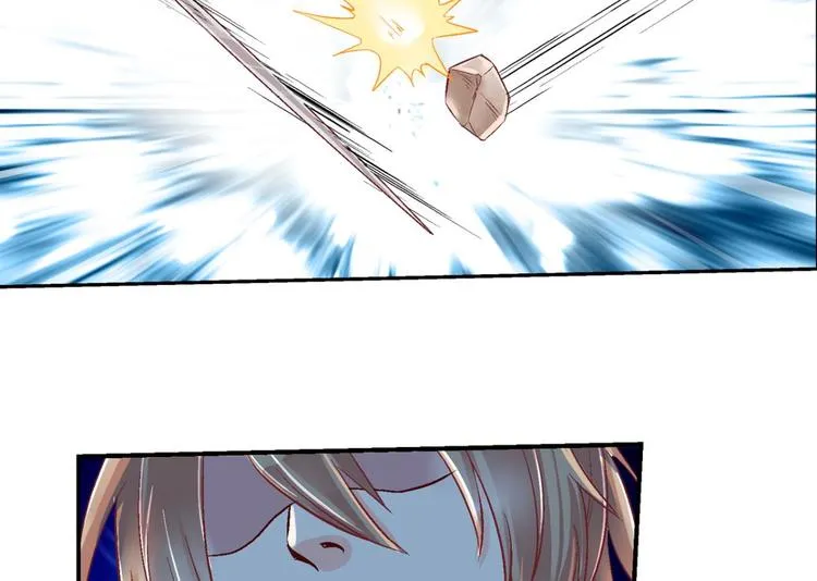 第四十三话 第21页