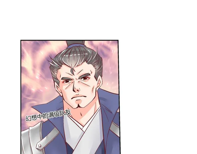 第四十四话 第1页
