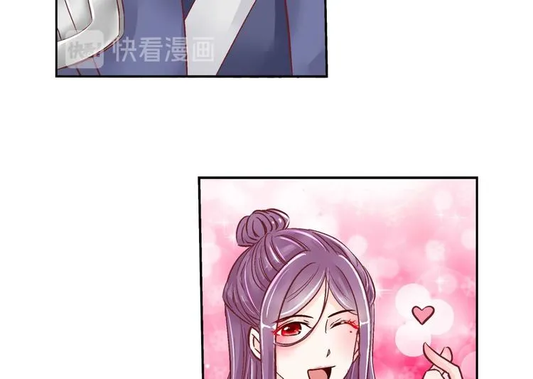 第四十四话 第2页