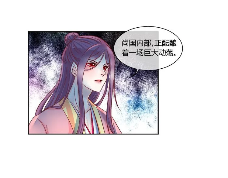 第四十四话 第38页